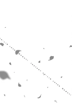 Page 128 of Instant Ad-lib Lover Debut! | 临场即兴恋人 Debut!