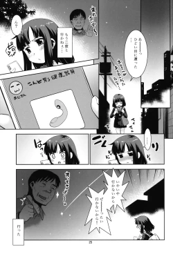 Page 24 of Ojichi no Kenkou Kigu.
