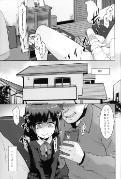 Page 4 of Ojichi no Kenkou Kigu.
