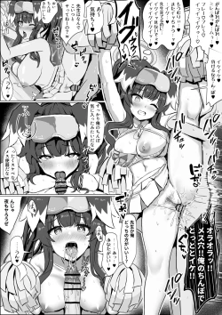 Page 8 of Hoka no Otoko no Chinpo o Ouen suru Cheer Hibiki