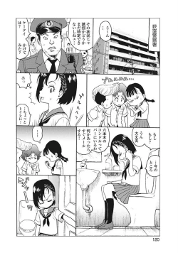 Page 122 of Hagure Idol VOL 14