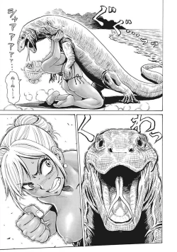 Page 21 of Hagure Idol VOL 14