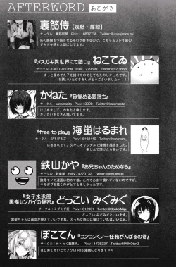 Page 70 of Chijoku no Hate ni