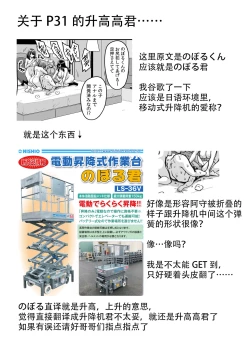 Page 44 of Papakatsu Bitch no Atashikun ni Shite Kawaigatte Ageru | 援交上癮的碧池辣妹們要把你的弟弟買走咯  雌墮成潮吹不停的濫交男讓我們好好疼愛你吧！