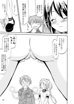 Page 18 of Kore ga Watashi no Teisoutai - This is my Chastity Belt