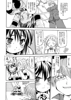 Page 7 of Kore ga Watashi no Teisoutai - This is my Chastity Belt