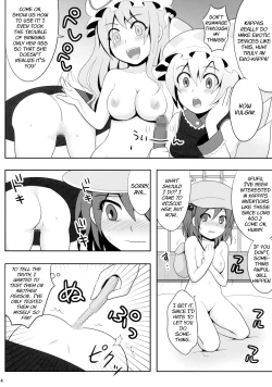 Page 15 of Kyoukai Yuugi. Shiki no Ni