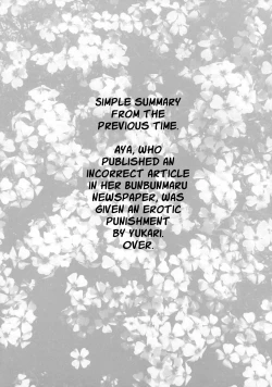 Page 7 of Kyoukai Yuugi. Shiki no Ni