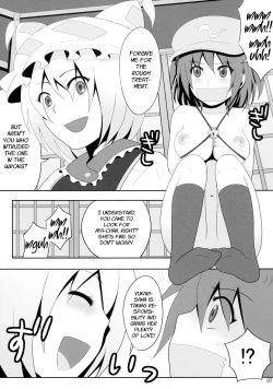 Page 8 of Kyoukai Yuugi. Shiki no Ni