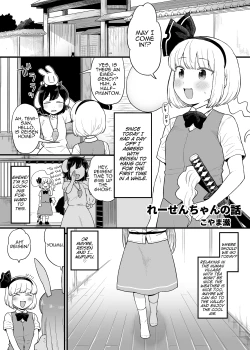 Page 1 of Reisen-chan no Hanashi