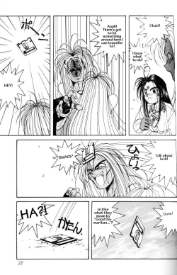 Page 75 of Ah! Megami-sama ga Soushuuhen 1