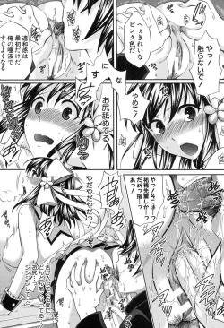 Page 147 of Kanojo ga Eranda Ketsumatsu