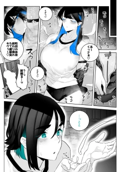Page 19 of Machida4