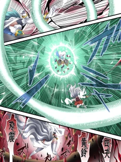 Page 11 of Superheroine Yuukai Ryoujoku ANOTHER TRY 05