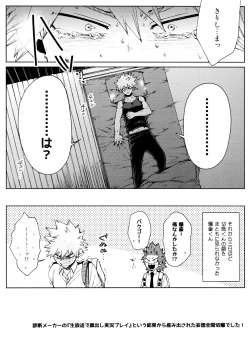 Page 18 of LOOK LOOK