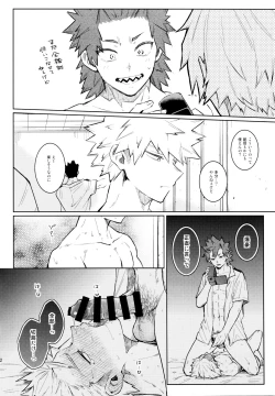 Page 22 of LOOK LOOK