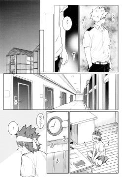 Page 28 of LOOK LOOK