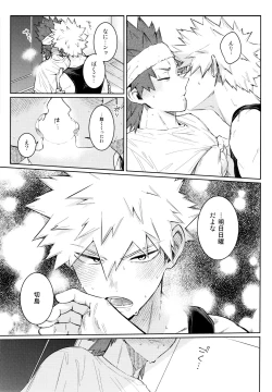 Page 33 of LOOK LOOK