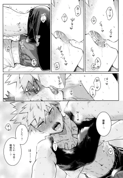 Page 35 of LOOK LOOK