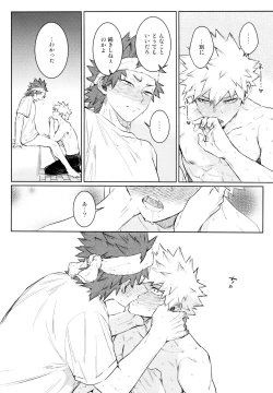 Page 42 of LOOK LOOK