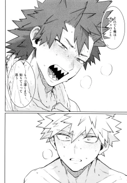 Page 44 of LOOK LOOK