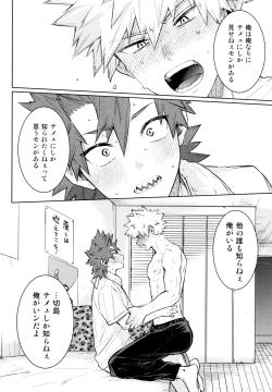 Page 48 of LOOK LOOK