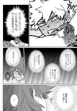 Page 58 of LOOK LOOK