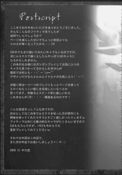 Page 24 of Papilio protenor