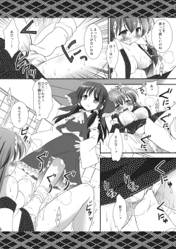 Page 7 of Sanae wo Ijimete Asobou