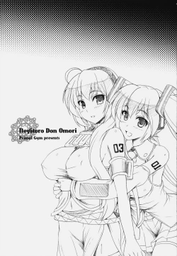 Page 2 of Negitoro don Oomori