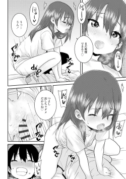 Page 124 of Papa, Doushita no?