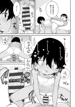 Page 53 of Papa, Doushita no?