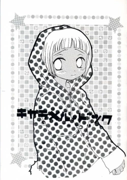 Page 4 of Caramel Dog