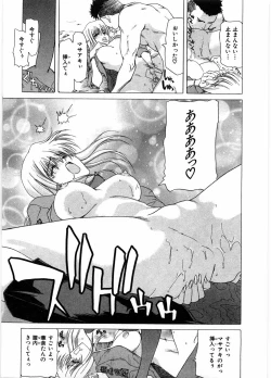 Page 113 of Onna Kyoushi Ryoko no Ana - Ryoko The Scandal Teacher