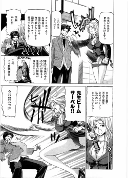 Page 11 of Onna Kyoushi Ryoko no Ana - Ryoko The Scandal Teacher