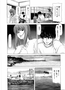Page 122 of Onna Kyoushi Ryoko no Ana - Ryoko The Scandal Teacher