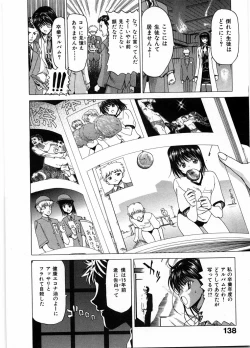 Page 142 of Onna Kyoushi Ryoko no Ana - Ryoko The Scandal Teacher