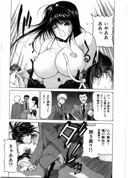 Page 145 of Onna Kyoushi Ryoko no Ana - Ryoko The Scandal Teacher