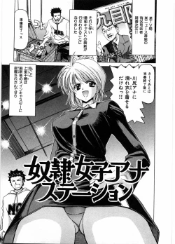 Page 153 of Onna Kyoushi Ryoko no Ana - Ryoko The Scandal Teacher