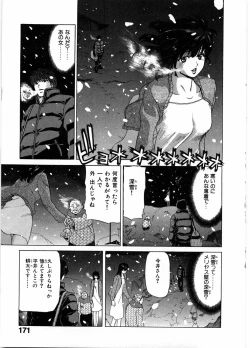 Page 175 of Onna Kyoushi Ryoko no Ana - Ryoko The Scandal Teacher