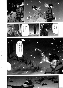 Page 176 of Onna Kyoushi Ryoko no Ana - Ryoko The Scandal Teacher