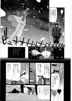 Page 179 of Onna Kyoushi Ryoko no Ana - Ryoko The Scandal Teacher