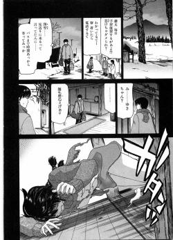 Page 180 of Onna Kyoushi Ryoko no Ana - Ryoko The Scandal Teacher