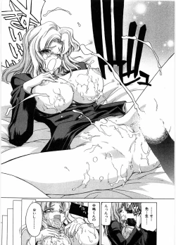 Page 25 of Onna Kyoushi Ryoko no Ana - Ryoko The Scandal Teacher