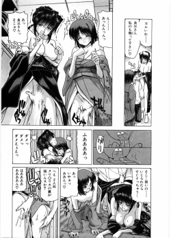 Page 59 of Onna Kyoushi Ryoko no Ana - Ryoko The Scandal Teacher