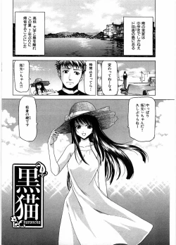 Page 65 of Onna Kyoushi Ryoko no Ana - Ryoko The Scandal Teacher