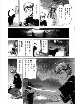 Page 68 of Onna Kyoushi Ryoko no Ana - Ryoko The Scandal Teacher