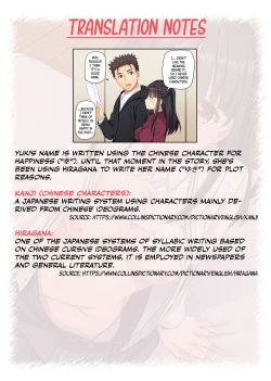 Page 76 of Wakeari Shoujo to Dousei Seikatsu DLO11