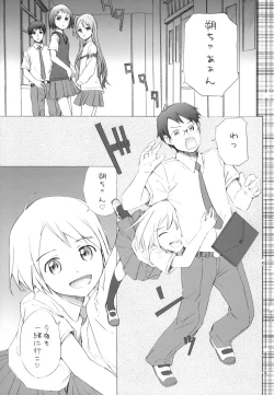 Page 4 of Super Nova