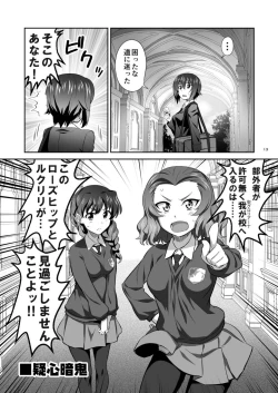 Page 15 of TURIME-DO 7